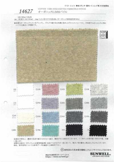 14627 Bio-Flor 2,2 mm