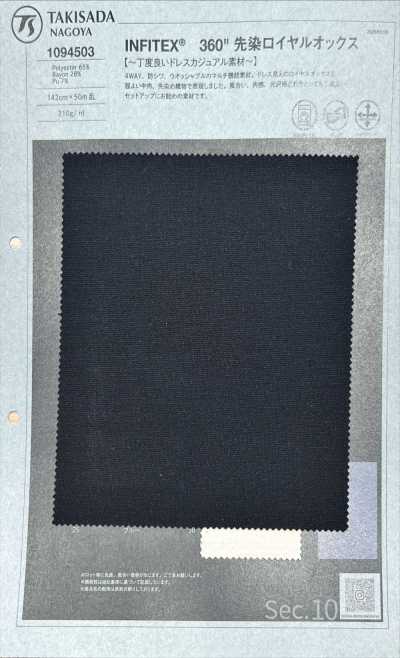 1094503 INFITEX® 360" garngefärbtes Royal Oxford