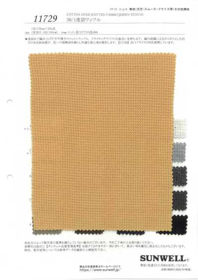 11729 30/1 Compact-Waffelstrick