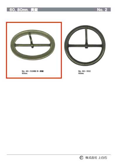 40-528 Schnalle 60 mm