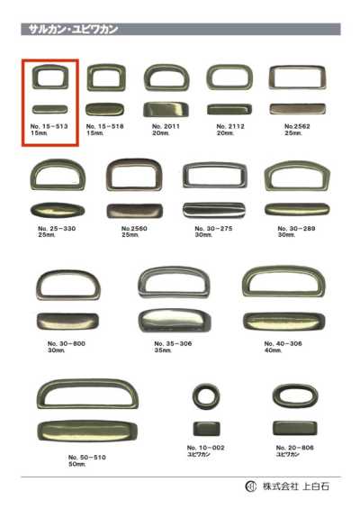15-513 Wirbelring 15mm