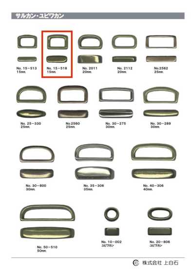 15-518 Wirbelring 15mm