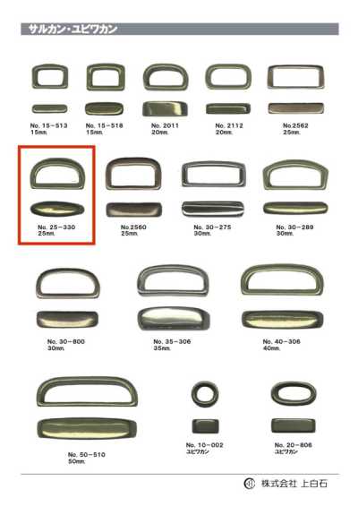 25-330 Wirbelring 25 mm