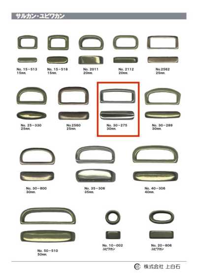 30-275 Drehbarer Ring 30 mm