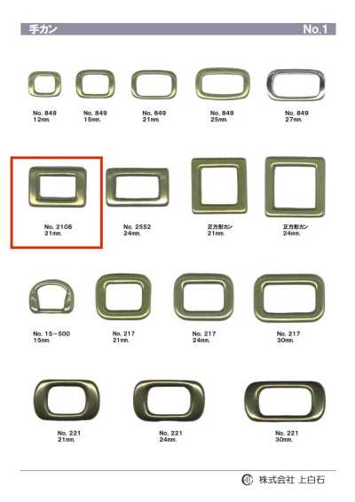 2108 Handring 21 mm