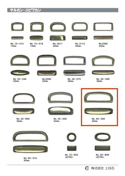 40-306 Wirbelring 40mm