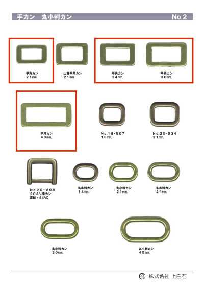 SQ-RING2 Handring
