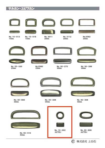 10-002 Fingerring 10mm