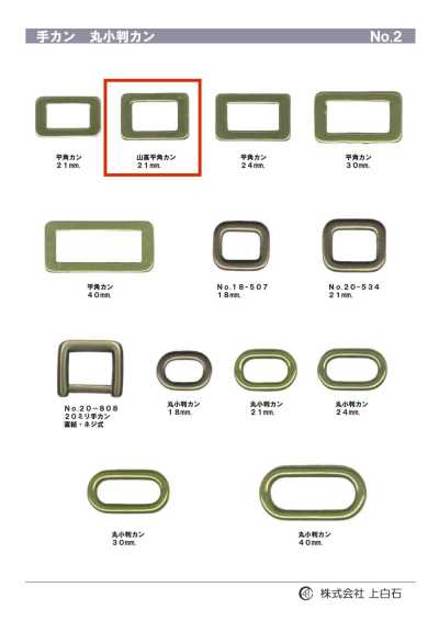 SQ-RING3 Handring