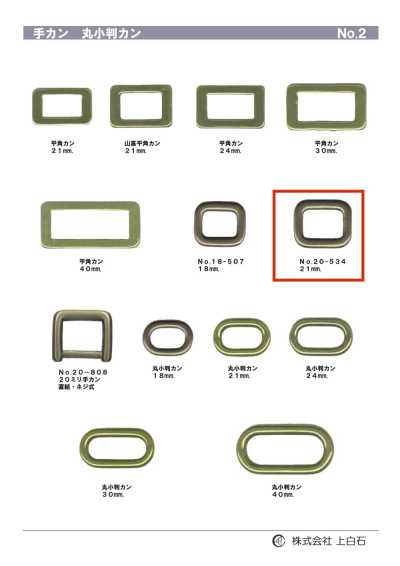 20-534 Handring 18 mm