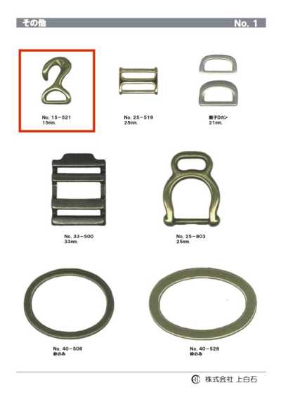 15-521 D-Ring-Haken 15mm