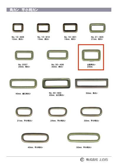 SQ-RING4 Rechteckring mit hohem Profil 24 mm
