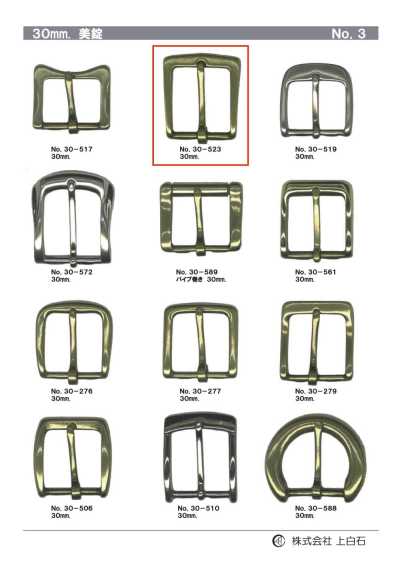 30mm Schnalle