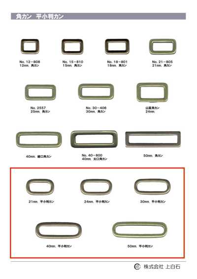 K-RING2 Flacher Ovalring