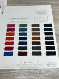 KKC808MW-D1 80 Rasenwunderwelle[Textilgewebe] Uni Textile(Komon Studio) Sub-Foto