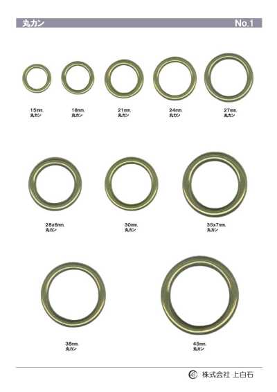 RING-1 Rundring