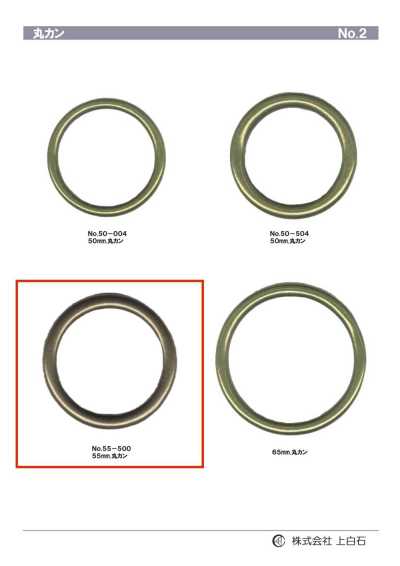 55-500 Rundring 50 mm