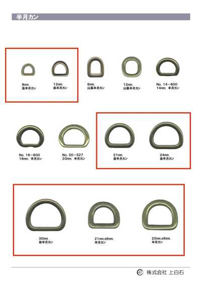D-RING Standard-Halbmondring
