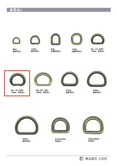 16-800 Halbmondring 16mm