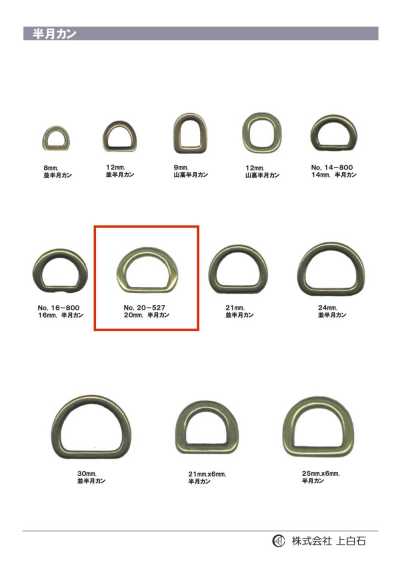 20-527 Halbmondring 20mm