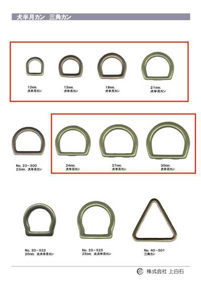 D-RING3 Halbmondring für Hunde