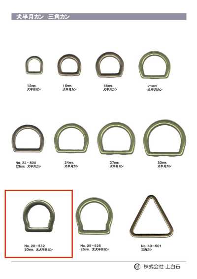 20-532 Dicker Hund-Halbmondring 20 mm