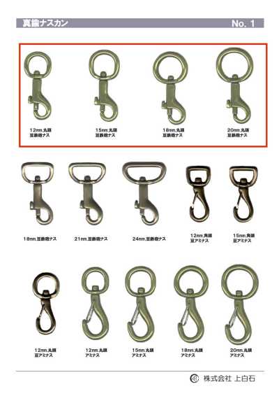 TRIGGER-SNAP-HOOK-1 Mini-Karabinerhaken mit rundem Kopf