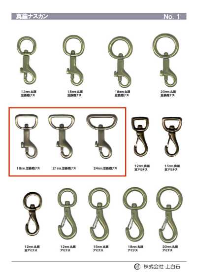TRIGGER-SNAP-HOOK-2 Mini-Schnapphaken