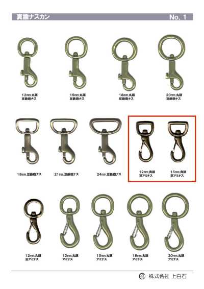 TRIGGER-SNAP-HOOK-3 Mini Aminus mit quadratischem Kopf