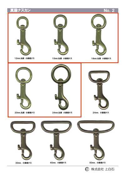 TRIGGER-SNAP-HOOK-6 Kleiner Rundkopf-Karabinerhaken