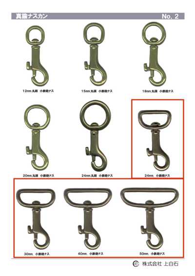 TRIGGER-SNAP-HOOK-7 Kleiner Trigger-Schnapphaken