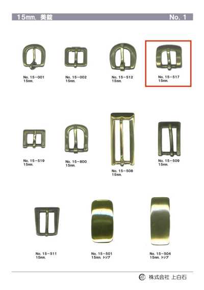 15 mm Schnalle