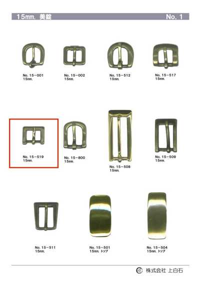 15mm Schnalle