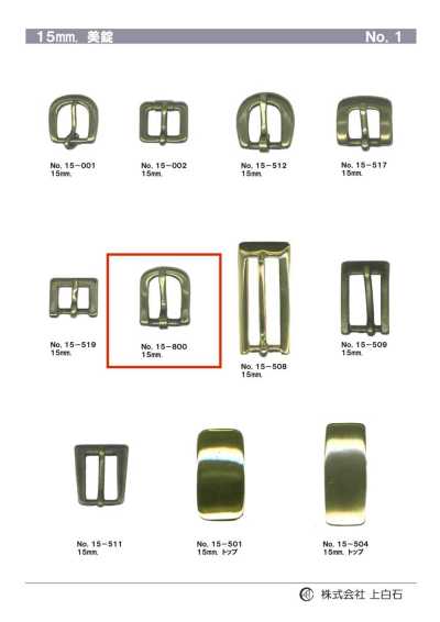 15mm Schnalle