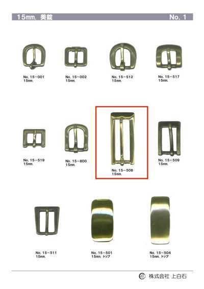 15mm Schnalle