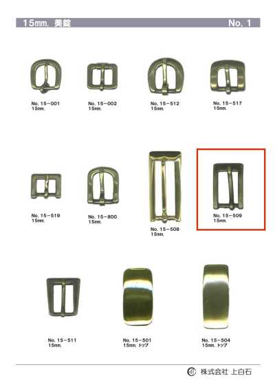 15mm Schnalle