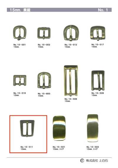 15mm Schnalle