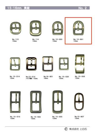 15mm Schnalle