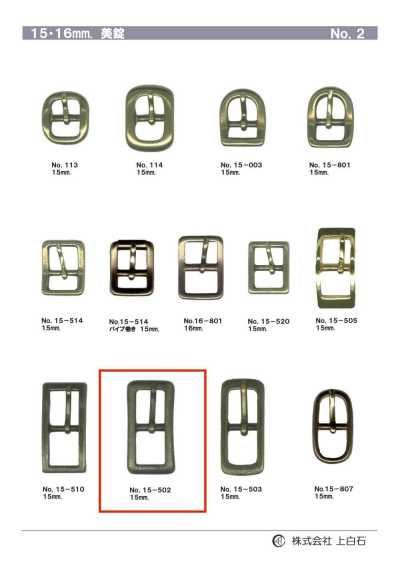15 mm Schnalle