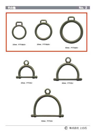 STIRRUP-ROUND-RING Steigbügel-Rundring