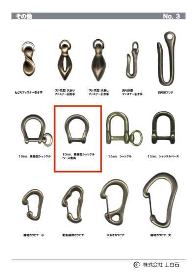 HORSESHOE-SHACKLE-BA Hufeisenförmiger Schäkel-Grundbeschlag 10 mm