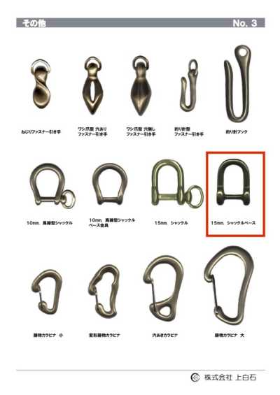 SHACKLE-BASE Schäkelbasis 15 mm