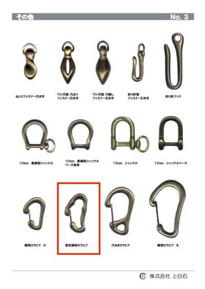 D-C-METAL-CARABINER Unregelmäßig geformter Gusskarabiner