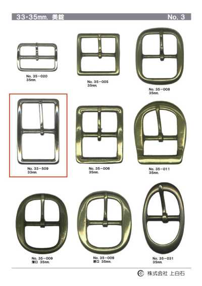 33-509 33 mm Schnalle