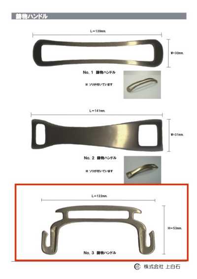 C-M-HANDLE-NO3 NO3 Gussgriff