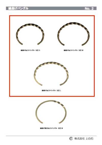 TWISTED-WIRE-BANGLE Gebogener Armreif aus gedrehtem Draht