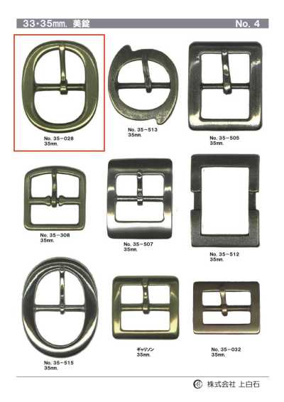 35-028 35 mm Schnalle