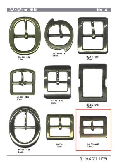 35-032 35 mm Schnalle