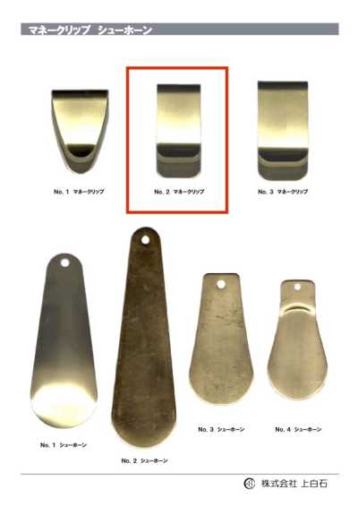 MONEY-CLIP-NO2 NO2 Geldclip