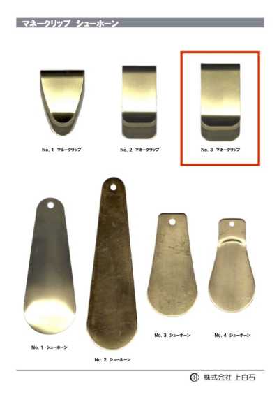 MONEY-CLIP-NO3 NO3 Geldclip